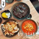 강릉 중국집 맛집 룽성 강릉교동점 고기짬뽕 탕수육 후기