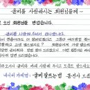 ★ 글씨 예쁘게 쓰는 법 동영상 강좌 이미지