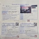 (주)평화지대 이미지
