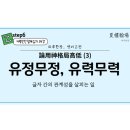 용신34 이미지