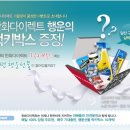 (주)언양전통불고기 이미지