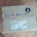 햄 별 | 햄식아안녕, 해씨별 화분장으로 햄스터 화분장 장례후기
