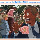 애니웨이 Daum카페