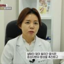아야알러리스가정의학과의원 | 아야알러리스 이경우 원장 닥터 어벤저스 출현 - 고지혈증 솔루션!