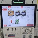 중앙역 | 광교중앙역 맛집, 수원 3대 칼국수! 선비칼국수광교중앙역본점 솔직 후기