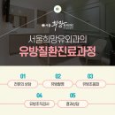 건외과의원 이미지