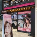 렌즈미 글라스미 중랑점 이미지