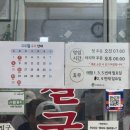 줄서서 먹는 시장통 가성비맛집! 연동시장맛집, 미각칼국수