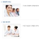 (주)비티메디 이미지