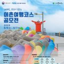 어촌 이미지