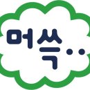 (주)이신 | 홍대 이웃집마녀 사주 타로 궁합 : 이신 영사주 후기 - 아니 진짜 신들린 것 같슨 | 홍대 사주 홍대 놀거리