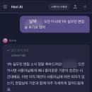 2026 운세 자미두수후기 - 호리AI 추천