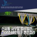 법무법인소울 이미지