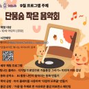 가을나라