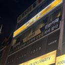 한나문구 | 신촌방탈출 나의신방 한나는 해고됐어 후기