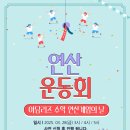 에듀타운로 106번길 이미지