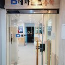 데까르트 수학 이미지