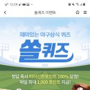 쏠(SOL) 이미지