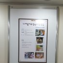 사계절메주 영농조합법인 이미지
