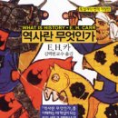 까치서적 이미지