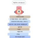 읽고 쓰는힘, 우리 아이의 미래를 밝히는 열쇠 | 2025 도서 결산
