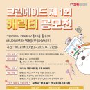 크린사이트 네이버블로그