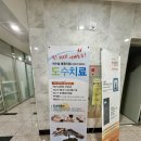 41190-01-07-306 | 대구 테크노 마사지 체형교정 추천 웅S의 몸사랑이야기 목어깨통증 골반교정 제대로 받고 온 후기