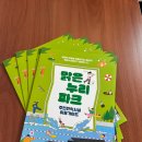 맑은누리파크 주민편익시설 찜질방 | 맑은누리파크 주민편익시설 리플렛 작업