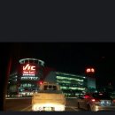 빅마켓 동탄 이미지