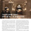 (주)신세계투어 이미지