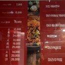 소림마라충주