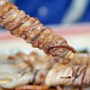 불타는낙지 이미지