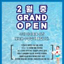 골드키즈스위밍