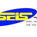 세은정보시스템