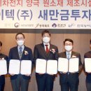 성일하이텍(주) 이미지