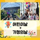 상록구청어린이집
