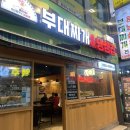 신촌 냉삼 부대찌개 맛집 솥밥이 나오는 미사일 부대찌개 방문 후기