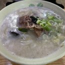바로한국수