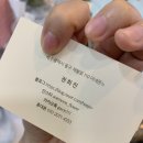 아네몬느