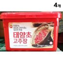 진미 이미지