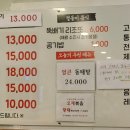 맛있고등어 이미지