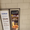 롯데리아롯데속초리조트점 이미지
