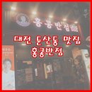 빽다방(대전타임월드점) 이미지