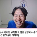 큰정피디 개웃기다 이미지