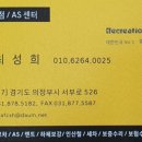 예스알브이 서울경기대리점 이미지