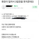 [일반] 화장이 밀려서 3일장을 못 치룬다니.. 이미지