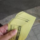 필마트 다사점 이미지