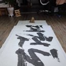 박상오캘리그라피연구소 네이버블로그