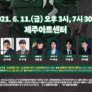 두근두근제주투어 이미지
