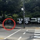 수위계 이미지